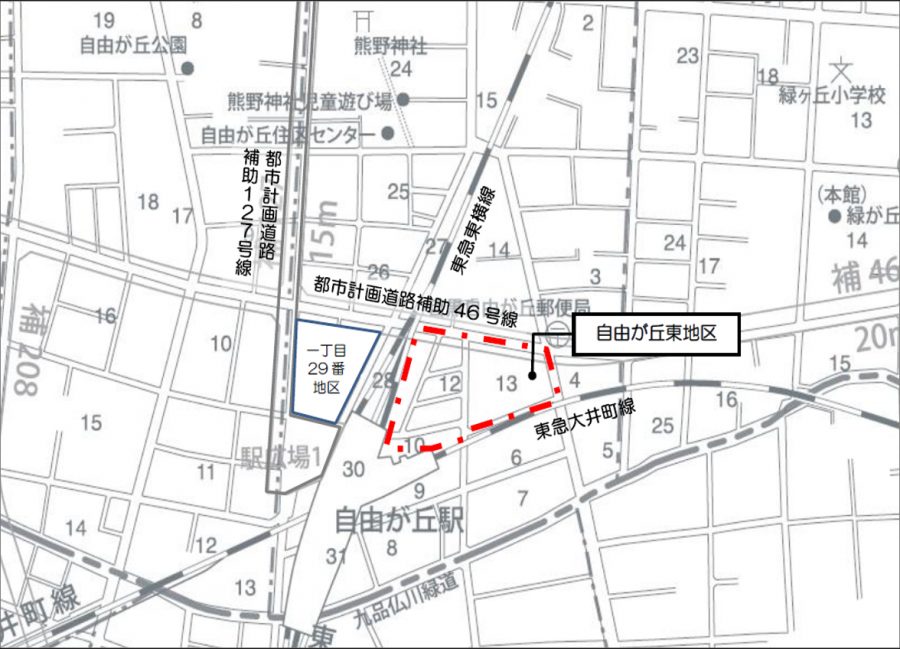 目黒区の東地区位置図。自由が丘駅の北東、東急東横線の東で都市計画道路補助46号線と東急大井町線の間にある10番から13番の一帯が赤い破線で囲まれ、「自由が丘東地区」と示されている。西隣に「一丁目29番地区」の枠もある