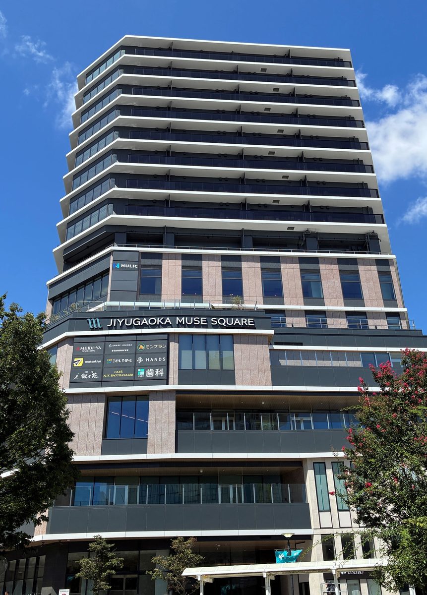 自由が丘一丁目29の再開発ビル。上層に「JIYUGAOKA MUSE SQUARE」の看板、下層に複数テナントロゴが並ぶ外観