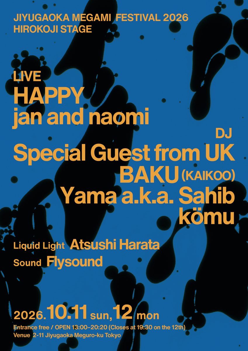 HIROKOJI STAGE の告知画像。青地に黒い模様の上に、LIVE の HAPPY と jan and naomi、DJ の Special Guest from UK・BAKU (KAIKOO)・Yama a.k.a. Sahib・kömu、Liquid Light の Atsushi Harata、Sound の Flysound の名前が黄色い文字で並ぶ